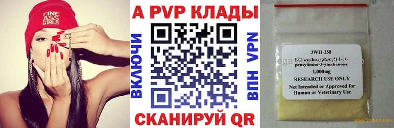 Наркошоп купить Конопля  Alpha-PVP  АМФ  Гашиш  МЕФ  КОКАИН  Дмитровск