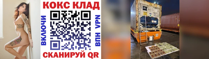 Купить где  Дмитровск  Кокаин Эквадор 