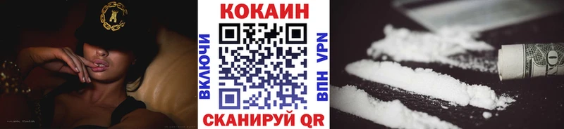 COCAIN FishScale Дмитровск