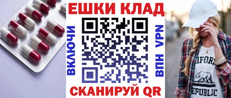 Ecstasy круглые  Купить  Дмитровск 