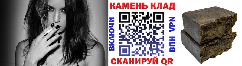 ГАШИШ гашик  Купить закладки  Дмитровск 