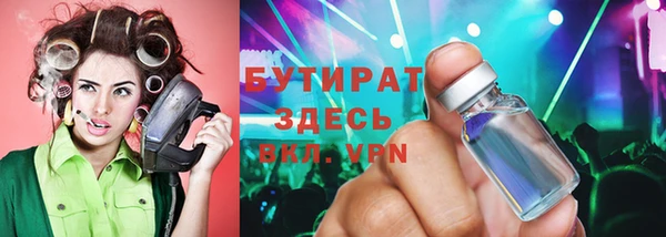 мяу мяу кристалл Карпинск