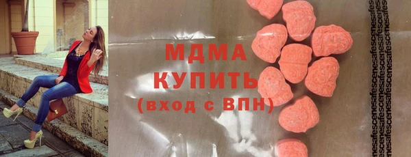 молекула духа Каменногорск