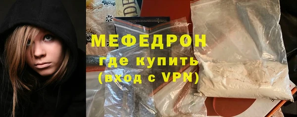 МДМА Касимов