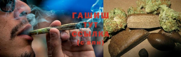 метадон Каменка
