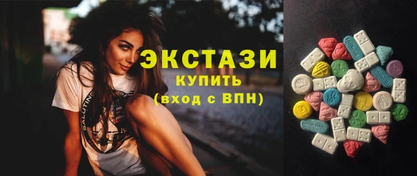 метадон Каменка