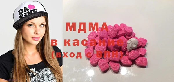 молекула духа Каменногорск
