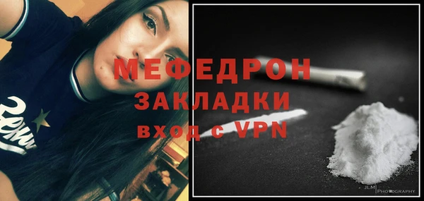 метадон Каменка