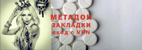 метадон Каменка