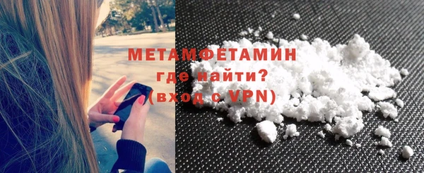 метадон Каменка