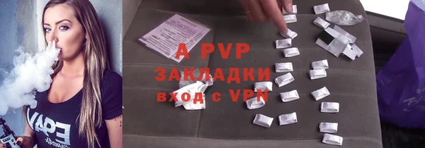 ALPHA PVP Карталы