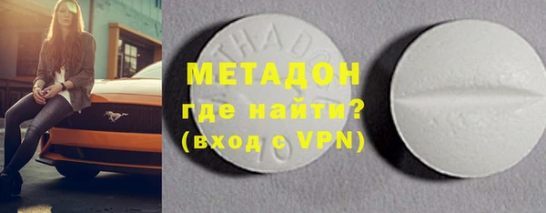 молекула духа Каменногорск