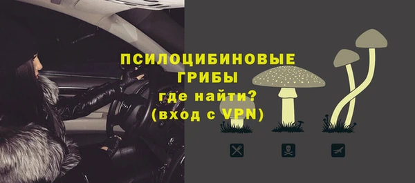 дистиллят марихуана Каменск-Шахтинский