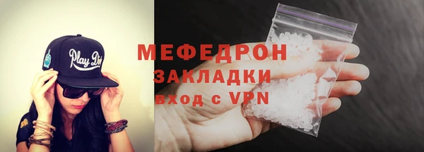 дистиллят марихуана Каменск-Шахтинский