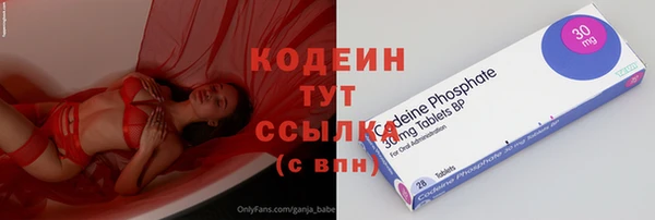 дистиллят марихуана Каменск-Шахтинский