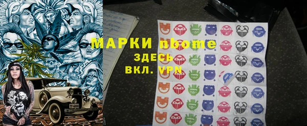 дистиллят марихуана Каменск-Шахтинский