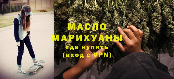 молекула духа Каменногорск