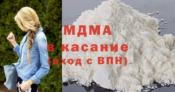 молекула духа Каменногорск
