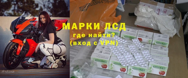 дистиллят марихуана Каменск-Шахтинский