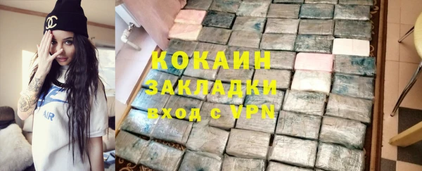 дистиллят марихуана Каменск-Шахтинский