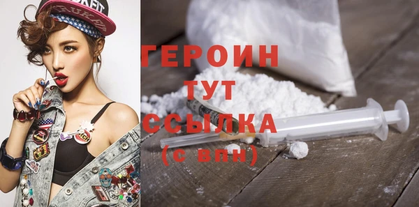 метадон Каменка