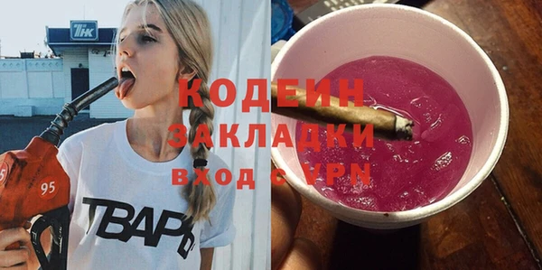 дистиллят марихуана Каменск-Шахтинский