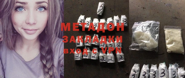 дистиллят марихуана Каменск-Шахтинский