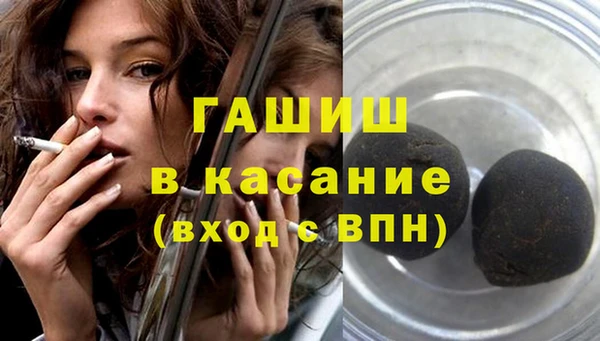 дистиллят марихуана Каменск-Шахтинский