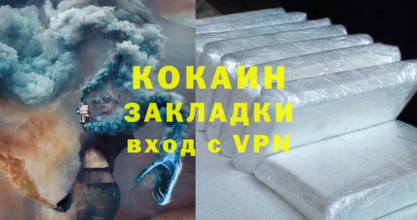 метадон Каменка