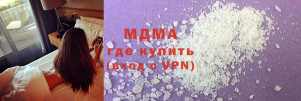 дистиллят марихуана Каменск-Шахтинский