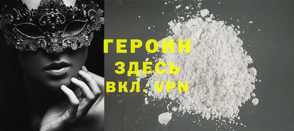 метадон Каменка