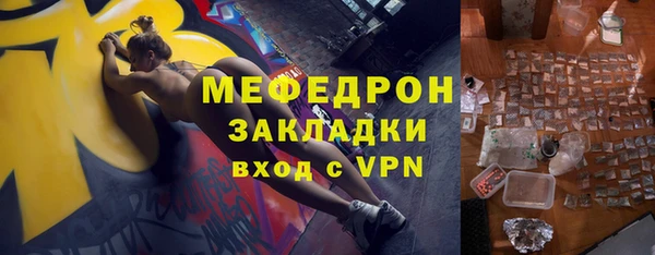 дистиллят марихуана Каменск-Шахтинский