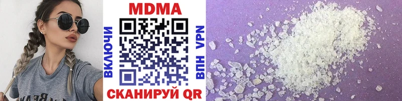 MDMA молли Дмитровск