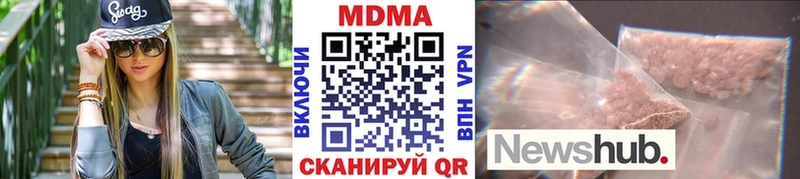 МДМА crystal  Купить  Дмитровск 