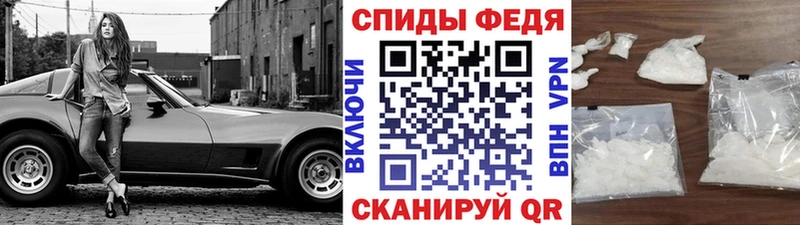 Первитин Methamphetamine  Купить  Дмитровск 