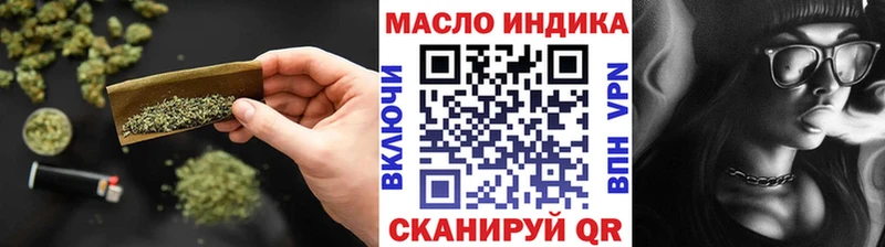 Купить закладки  Дмитровск  Дистиллят ТГК THC oil 