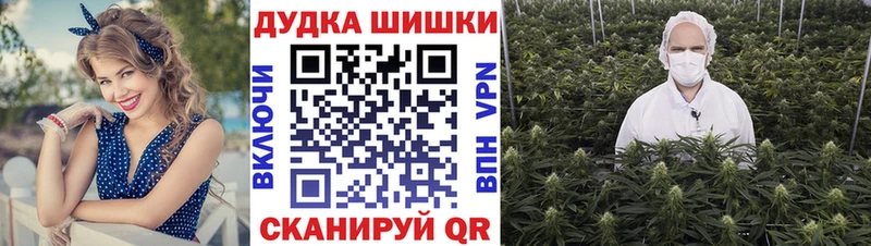 Купить где  Дмитровск  Канабис Ganja 
